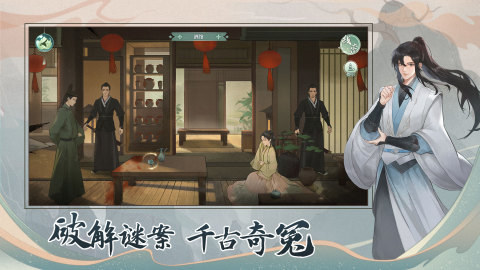 少年游 v0.13.8.308 2