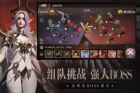 圣光與榮耀 v1.9.0 2
