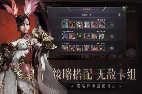 圣光與榮耀 v1.9.0 1