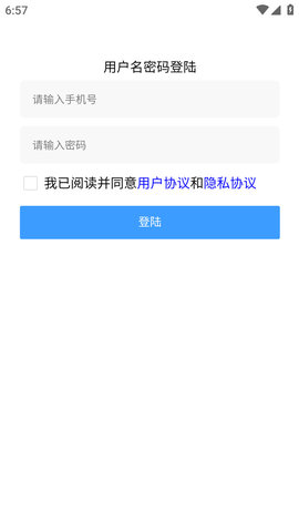 星幻壁紙 v1.0.0 3