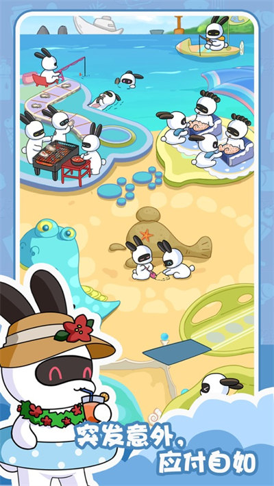 兔克的餐廳蘋果版 v1.4.5 4