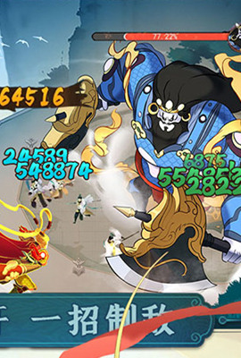 浮生妖繪卷 v1.0.35.0 0