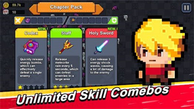 最強勇者吸血鬼傳奇 v1.7.7 4