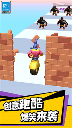 細胞進化史 v1.5.0 3