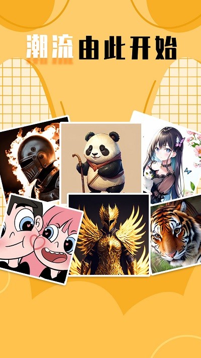 檸莓頭像 v1.1.4 2