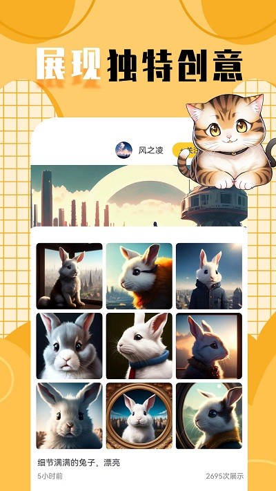 檸莓頭像 v1.1.4 3