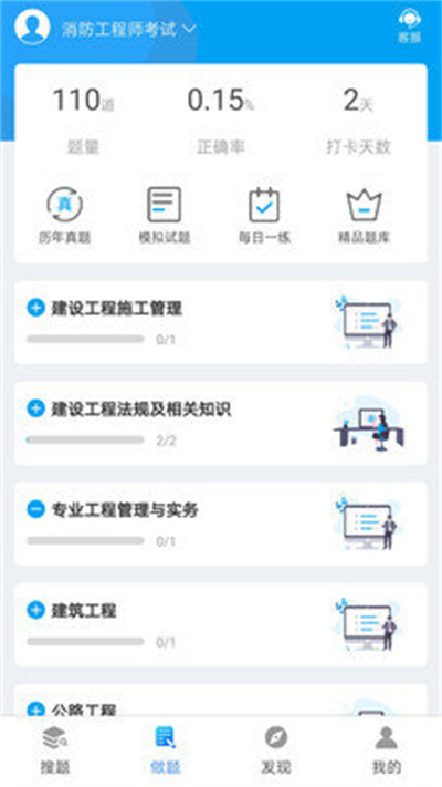 網(wǎng)考網(wǎng) v1.1 1