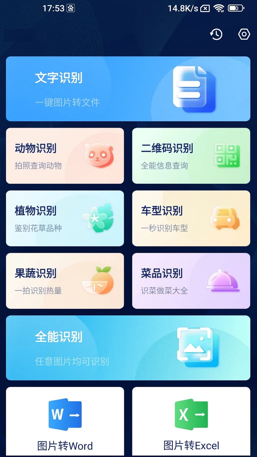 口袋掃描王 v1.0 2