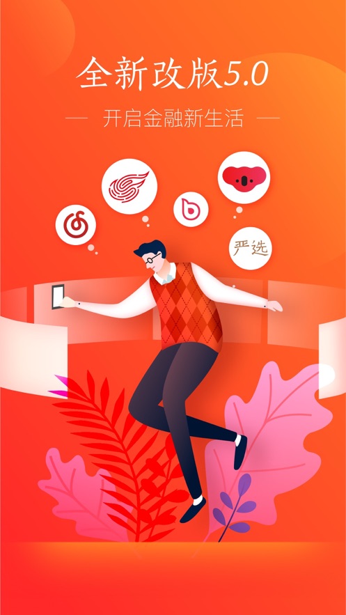 網(wǎng)易支付ios版 v5.9.16 iphone手機版 1