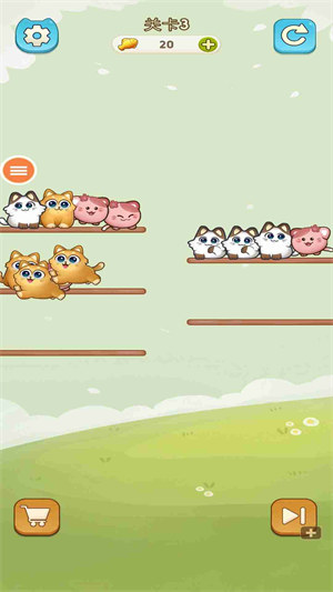 我的可愛貓咪 v1.0 2