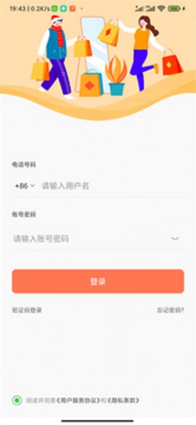 購多多商城 v1.0.0 2