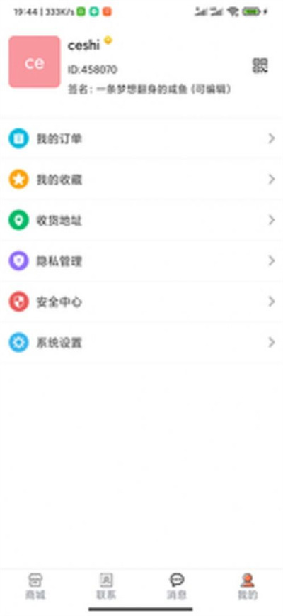 購多多商城 v1.0.0 1