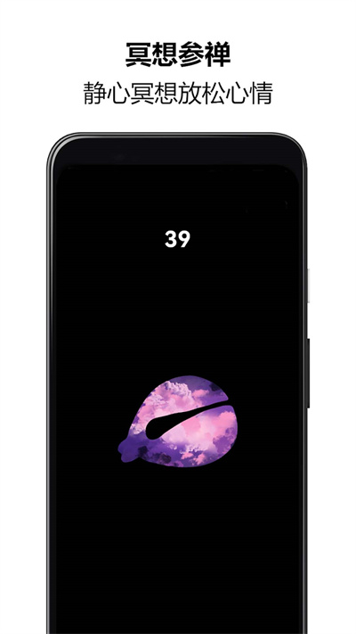 佛系木鱼助手 v1.02