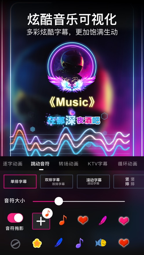 美冊(cè)蘋果版 v6.6.8 ios版 1