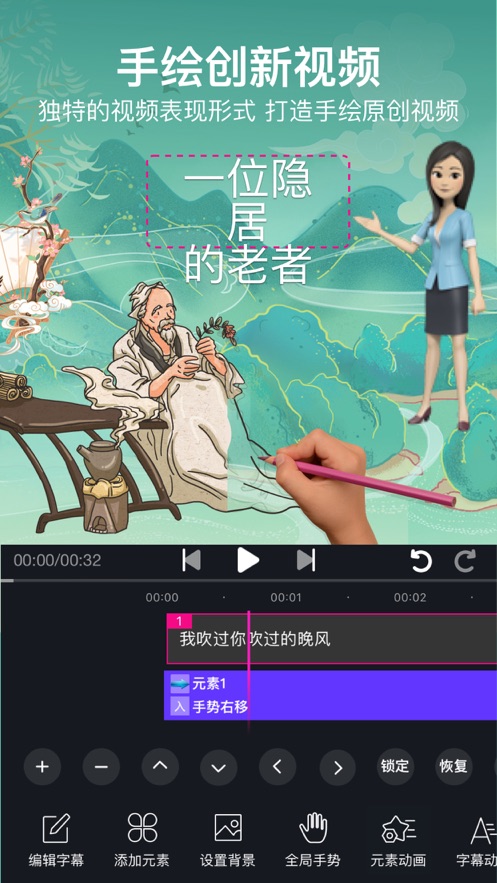 美冊(cè)蘋果版 v6.6.8 ios版 2