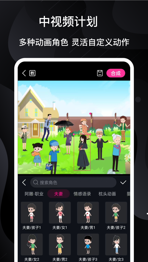 美冊(cè)蘋果版 v6.6.8 ios版 5