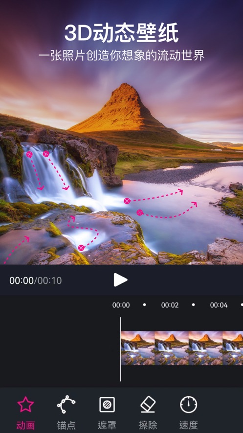 美冊(cè)蘋果版 v6.6.8 ios版 3