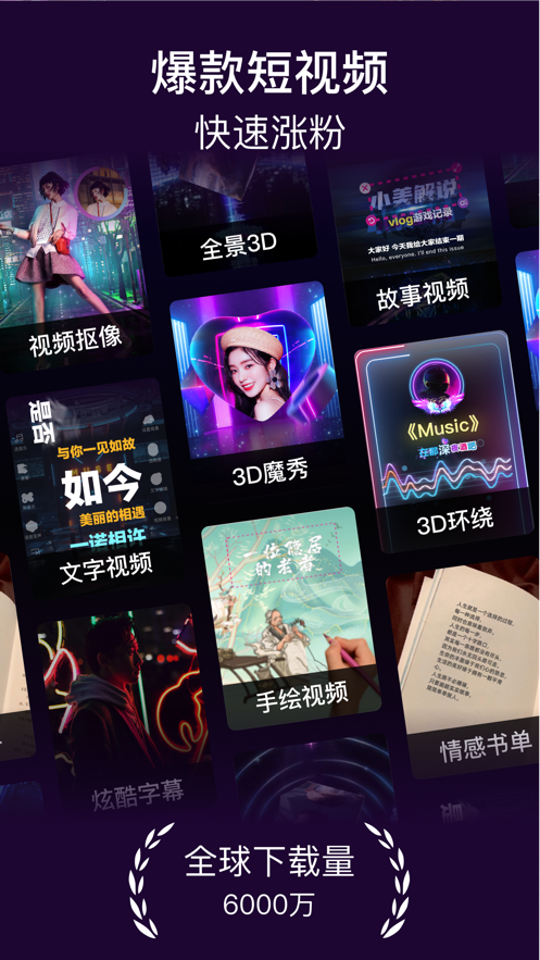 美冊(cè)蘋果版 v6.6.8 ios版 4