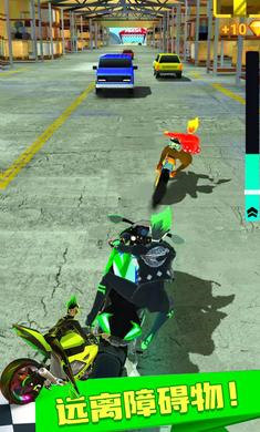 狂飆摩托 v1.0.22 2