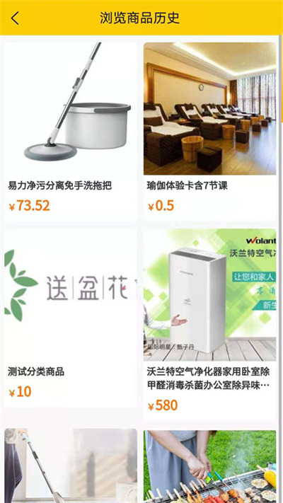 樂易購(gòu) v1.0.5 2