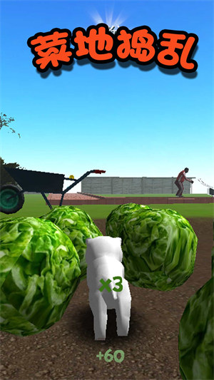 狗狗大冒險(xiǎn) v2.0 3