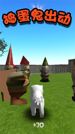 狗狗大冒險(xiǎn) v2.0 2