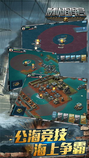 艦隊指揮官 v12.6.20 1