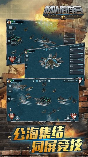艦隊指揮官 v12.6.20 2