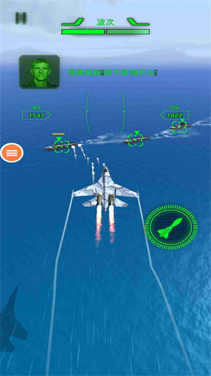 空軍X戰(zhàn)爭 v1.0 1