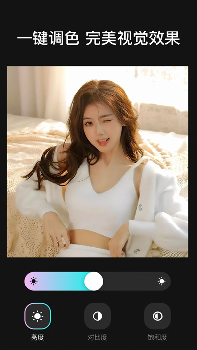 Dazz原相機(jī) v1.1 2