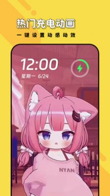 兔兔壁紙app v1.7.0 1