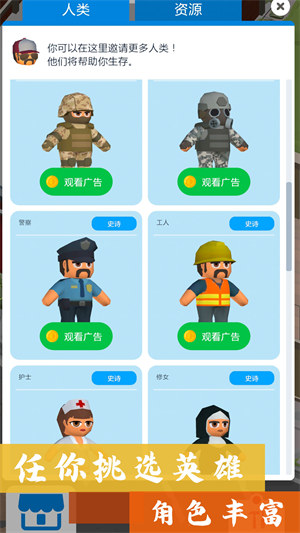 沙盒建造模擬世界 v1.0 0