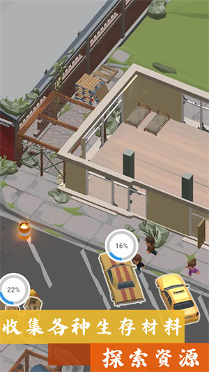 沙盒建造模擬世界 v1.0 3