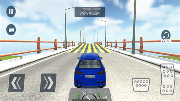 真實車禍碰撞模擬器 v1.2 0
