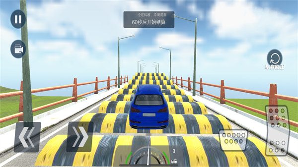 真實車禍碰撞模擬器 v1.2 1