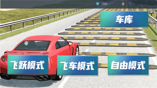 真實車禍碰撞模擬器 v1.2 3