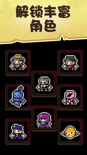 古墓深井探險 v1.1.1 3