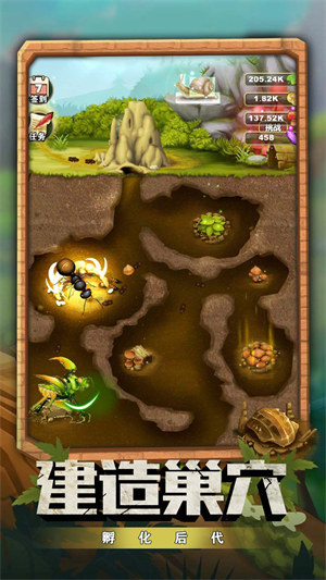 螞蟻指揮官 v1.3.0 1