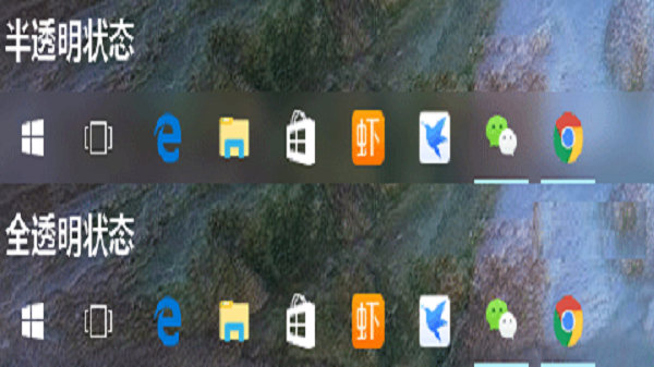 translucenttb漢化版 v5.0 2