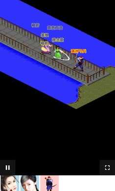 金庸群俠大亂斗 v1.0.0 2