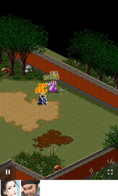 金庸群俠大亂斗 v1.0.0 0