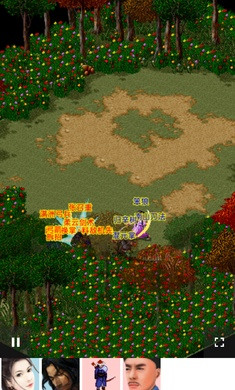 金庸群俠大亂斗 v1.0.0 3