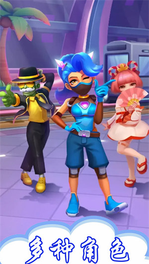 模擬地鐵公主酷跑 v1.32 2