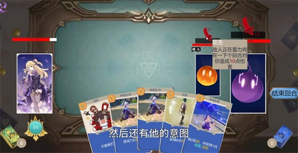 原神牌手預(yù)演 v1.0 0