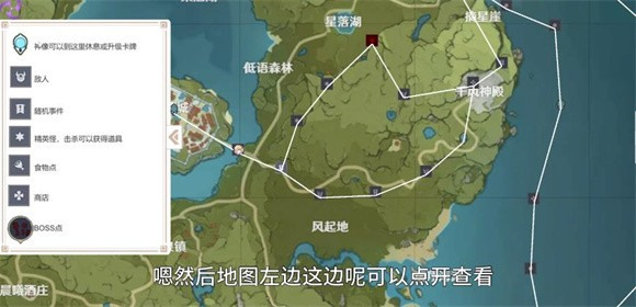 原神牌手預(yù)演 v1.0 1