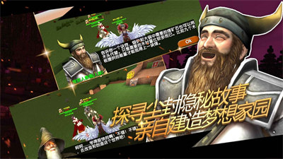 被塵封的故事蘋果版 v16.0.4 iphone版 3