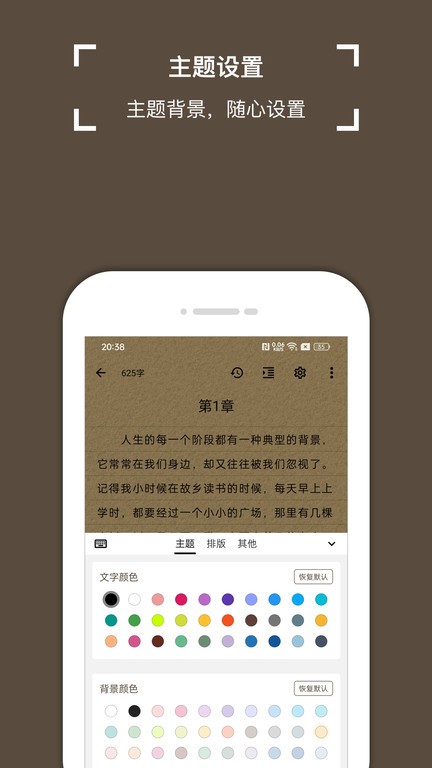 錦鯉寫作 v1.3.3 1