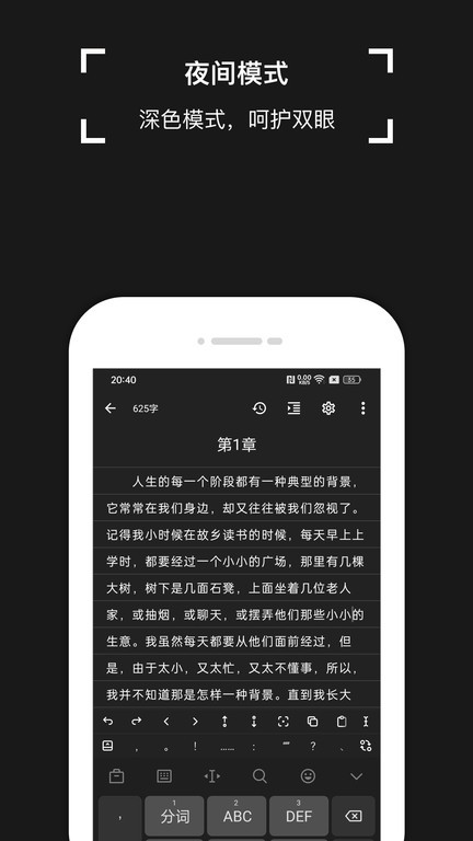 錦鯉寫作 v1.3.3 0