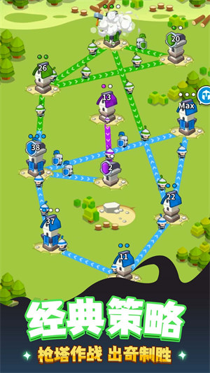 軍團(tuán)大對(duì)決 v1.0.0 1