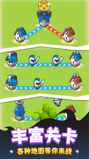 軍團(tuán)大對(duì)決 v1.0.0 3